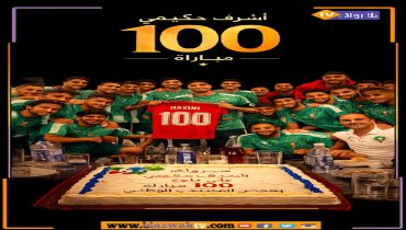 أشرف حكيمي.. 100 مباراة من العطاء بقميص الوطن