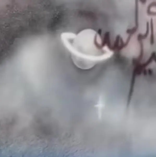 تخريب جدارية فنية بسيدي وساي.. والدرك الملكي يفتح تحقيقًا