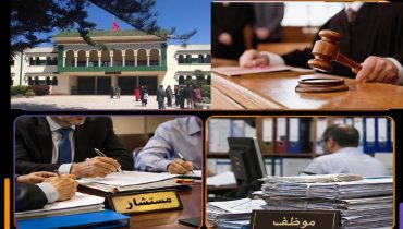 استغلال النفوذ يقود مستشارين جماعيين وموظفين إلى التحقيق القضائي بالجديدة
