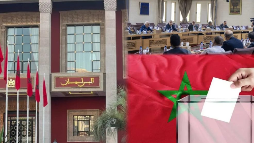 بأمر من الملك محمد السادس.. تفعيل لجنة مركزية لضمان نزاهة انتخابات 2026