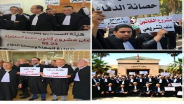 خريبكَة..هيئة المحامين تصعّد احتجاجها رفضًا لمشروع قانون المهنة وتؤكد: استقلالية الدفاع ليست محل تفاوض