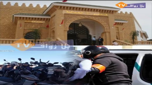 عاجل.. قضية اختفاء ثلاث دراجات نارية من المحجز البلدي بالجديدة تقود أربعة موظفين إلى المحاكمة