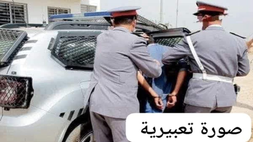 الدرك الملكي بسيدي بوزيد يحرر شابة محتجزة ويوقف المشتبه فيه بعد مقاومة عنيفة