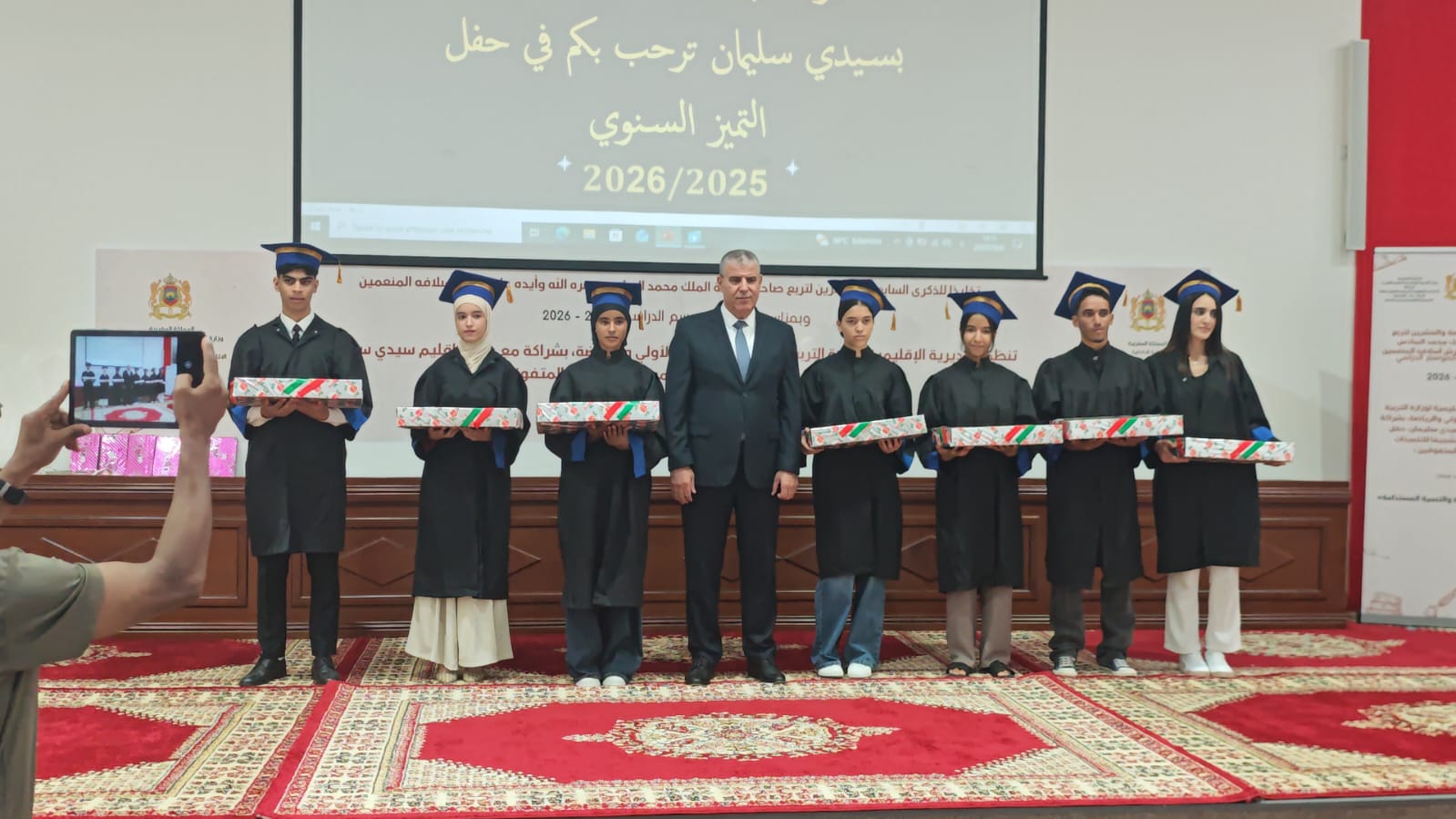 عامل إقليم سيدي سليمان يترأس حفل التميز السنوي احتفاءً بالمتفوقين بمناسبة الذكرى السابعة والعشرين لعيد العرش المجيد
