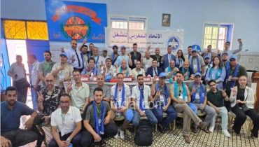 الناظور..الجامعة الوطنية للتعليم (UMT) بالناظور تصدر بيانًا قويًا وتحمّل المديرية الإقليمية مسؤولية الاحتقان داخل القطاع