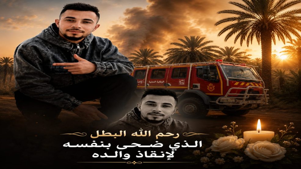 الرشيدية .. وفاة شاب متأثراً بحروقه بعد تضحيته لإنقاذ والده خلال حريق واحات أوفوس