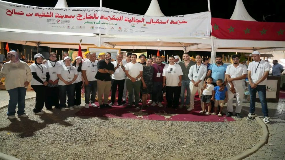 إقبال كبير على خيمة المهاجر بالفقيه بن صالح ضمن فعاليات النسخة الرابعة من الملتقى الدولي للمهاجر
