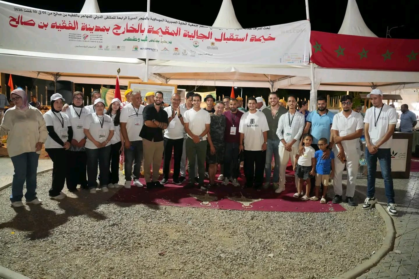 إقبال كبير على خيمة المهاجر بالفقيه بن صالح ضمن فعاليات النسخة الرابعة من الملتقى الدولي للمهاجر