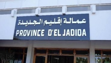 عاجل ..حركة انتقالية في صفوف رجال السلطة بإقليم الجديدة