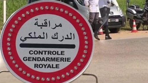 وفاة دركي دهساً أثناء أداء مهامه بأوطاط الحاج