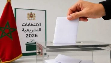 الانتخابات التشريعية 2026.. خريطة الترشيحات تتضح مع اقتراب موعد الاستحقاق
