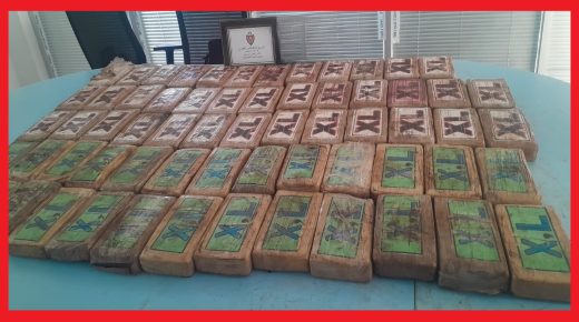 الداخلة..احباط محاولة للتهريب الدولي للمخدرات وحجز 75 كيلوغراما و132 غراما من مخدر الكوكايين