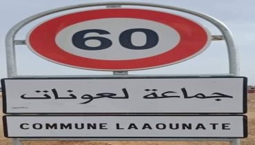 أربعاء العونات.. الدرك يحقق في واقعة اقتحام ملثمين مقهى باستعمال سلاح ابيض