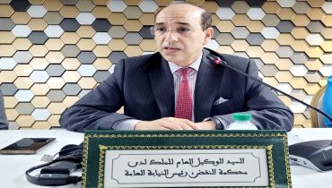الرباط..رئاسة النيابة العامة تدعو إلى التعبئة لضمان نزاهة الاستحقاقات الانتخابية المقبلة