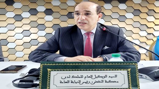 الرباط..رئاسة النيابة العامة تدعو إلى التعبئة لضمان نزاهة الاستحقاقات الانتخابية المقبلة