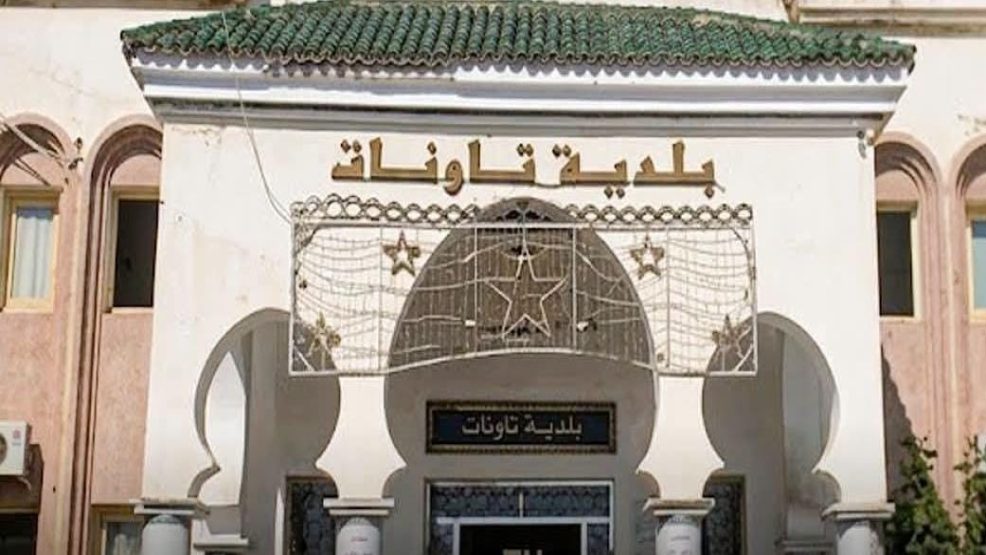 تاونات ..الرقم الاخضر لمحاربة الرشوة يطيح بموضفة
