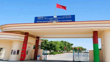 خطوة جديدة لتعزيز التجهيزات الطبية والارتقاء بجودة الخدمات الصحية بإقليم اليوسفية