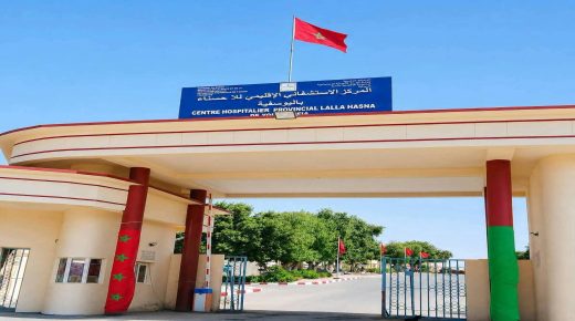 خطوة جديدة لتعزيز التجهيزات الطبية والارتقاء بجودة الخدمات الصحية بإقليم اليوسفية