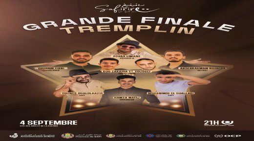 Safi rire 2026.. حين تتحول آسفي إلى منصة للضحك واكتشاف المواهب