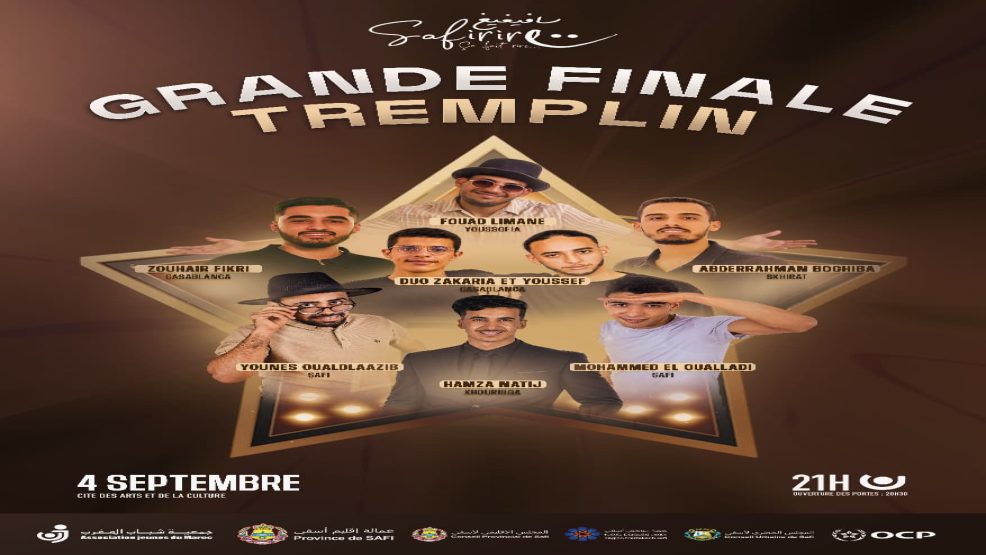 Safi rire 2026.. حين تتحول آسفي إلى منصة للضحك واكتشاف المواهب