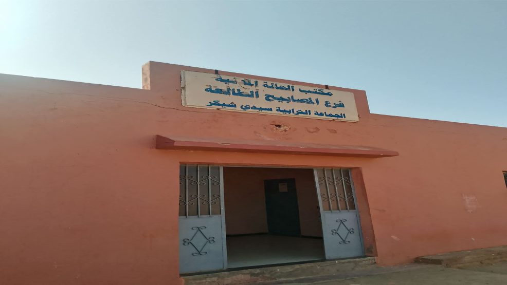 مكتب الحالة المدنية فرعية المصابيح الطالعة بسيدي شيكر.. طابعة معطلة ومقر ينتظر التأهيل، فمن ينقذ مصالح المرتفقين؟