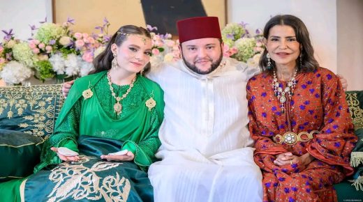 بمباركة من صاحب الجلالة الملك محمد السادس، عقد قران مولاي إدريس الفيلالي، نجل صاحبة السمو الملكي الأميرة للا مريم، بالشابة المصونة أحلام أومحا