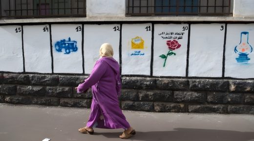 الانتخابات التشريعية 2026.. أكثر من 7 آلاف ترشيح و36% منها نساء