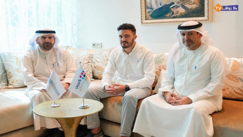 لقاء مغربي إماراتي لدعم العربية وانتشارها
