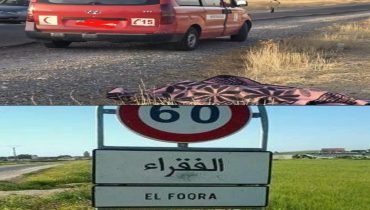 خريبكَة.. العثور على سيدة متوفاة بالطريق الإقليمية 3514