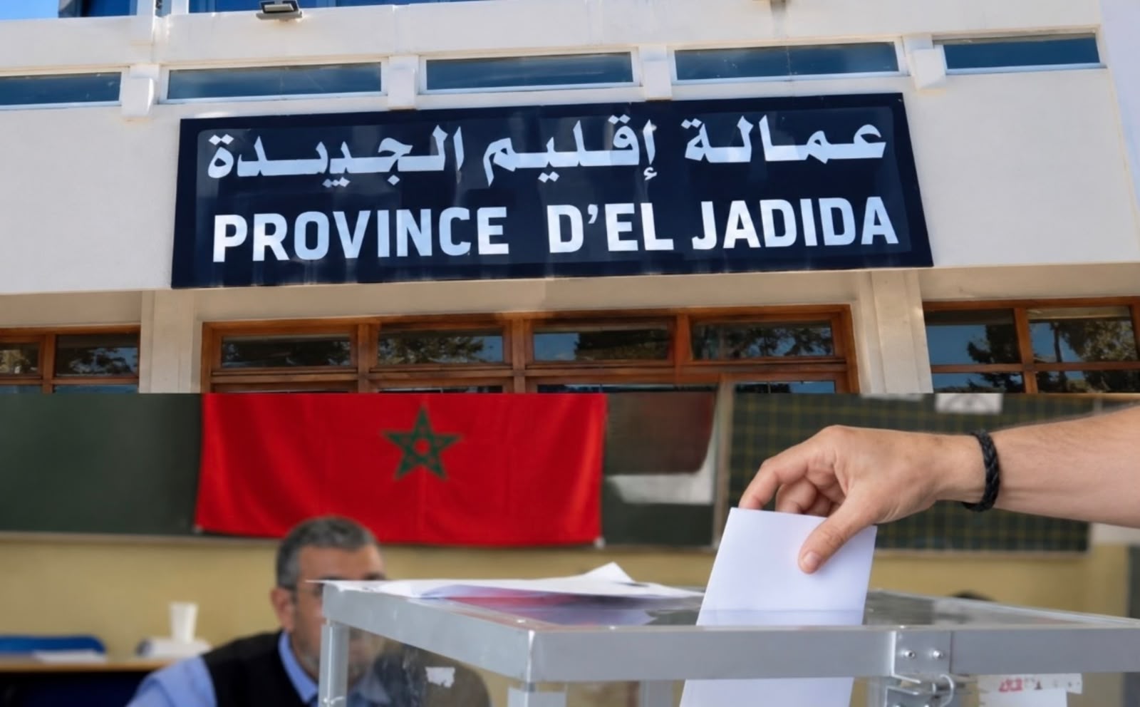 إقليم الجديدة بين وعود التمثيل وحدود الفعل السياسي