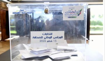 انتخابات المجلس الوطني للصحافة.. ترقب إعلامي كبير لنتائج الاستحقاق