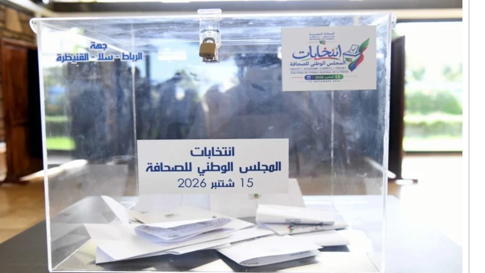 انتخابات المجلس الوطني للصحافة.. ترقب إعلامي كبير لنتائج الاستحقاق