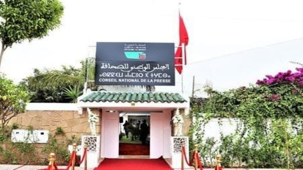 انتخاب أعضاء المجلس الوطني للصحافة.. الإعلان عن ممثلي الناشرين والصحافيين المهنيين