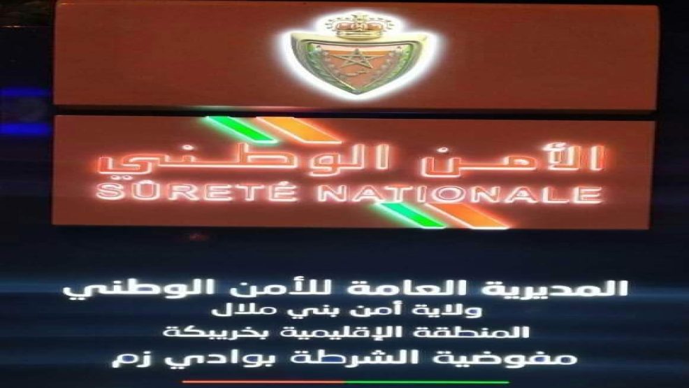 وادي زم ..وفاة عميد شرطة في حادثة سير مروعة بالطريق السيار