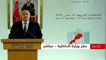 وزير الداخلية يقدم نتائج الانتخابات التشريعية لسنة 2026.. الأصالة والمعاصرة يتصدر ، والعدالة والتنمية رابعاً