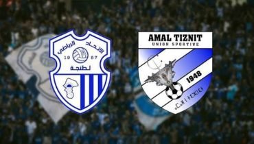 البطولة الاحترافية.. اتحاد طنجة يقص شريط البطولة بانتصار خارج الديار