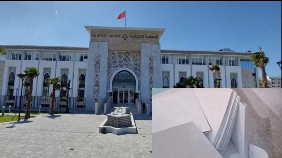 بلاغ الوكيل العام للملك لدى محكمة الاستئناف بطنجة حول واقعة ضبط اوراق انتخابية