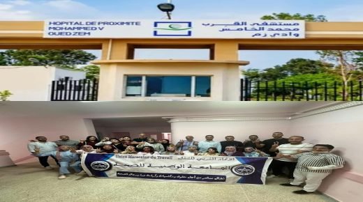 وادي زم.. مستشفى القرب محمد الخامس يواجه تراكم الإكراهات ومطالب نقابية بالتدخل العاجل