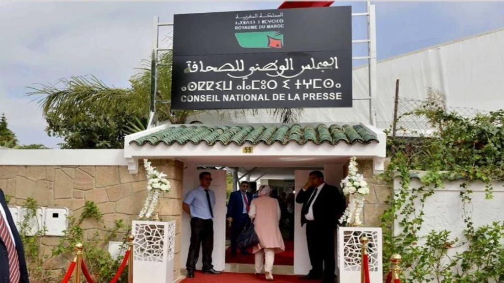 المجلس الوطني للصحافة يستكمل هيكلة لجانه الدائمة وانتخاب رؤسائها