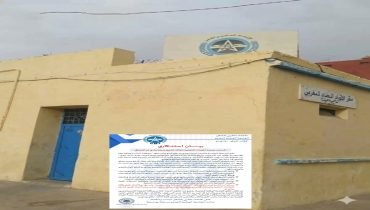 وادي زم.. قرار قضائي بإفراغ مقر الاتحاد المغربي للشغل والنقابة تطالب بالتحقيق