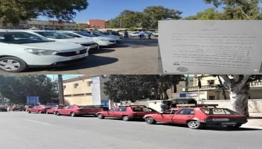 خريبكة..عمالة الإقليم قسم الشؤون الإقتصادية يصدر  إعلانا لعموم مستغلي سيارات الأجرة بصِنفيها