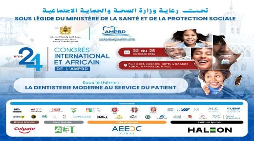 مؤتمر بمراكش يناقش أحدث تقنيات التشخيص والعلاج في طب الأسنان