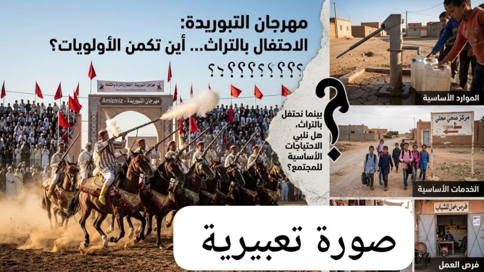 مهرجان سيدي شيكر في الواجهة.. ثلاثة أيام من الاحتفال تفتح باب الأسئلة حول الأولويات