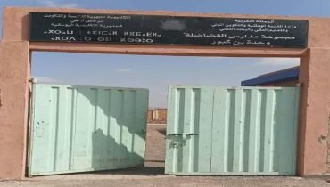 بن كبورة بسيدي شيكر.. مدرسة قروية تنتظر الكهرباء، وتلاميذها ينتظرون الإنصاف