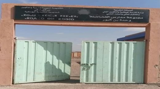 بن كبورة بسيدي شيكر.. مدرسة قروية تنتظر الكهرباء، وتلاميذها ينتظرون الإنصاف