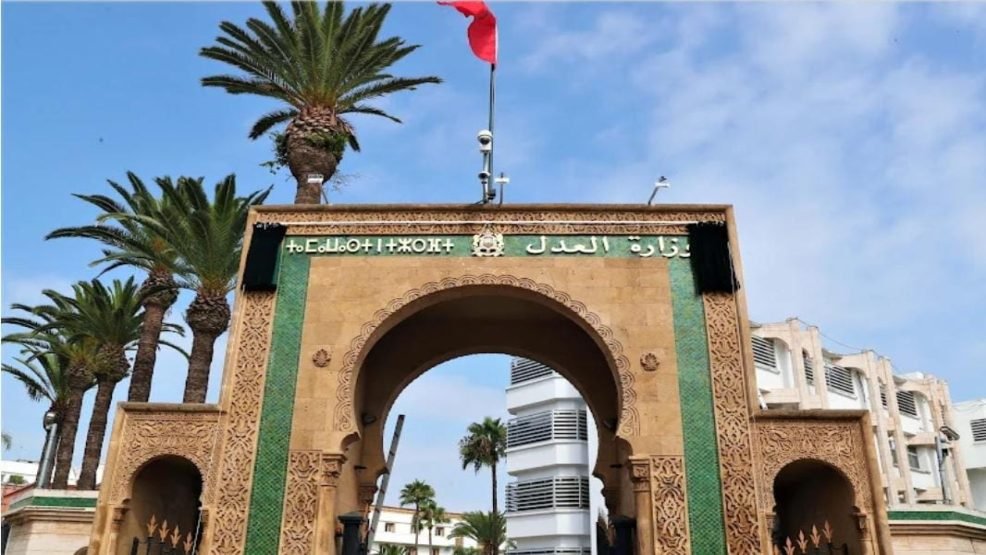 وزارة العدل تصدر مدونة جديدة للأخلاقيات.. ضوابط صارمة لعلاقة الموظفين بالمتقاضين