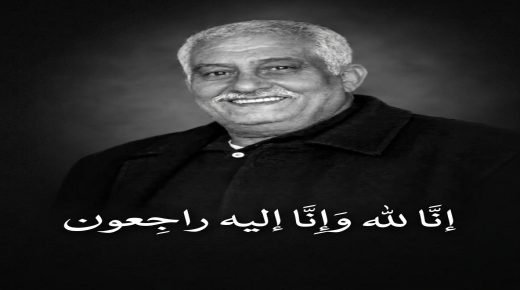 خريبكة ..تفقد فناناً شعبياً ورئيساً سابقاً لجمعية ورديغة للفنون الشعبية