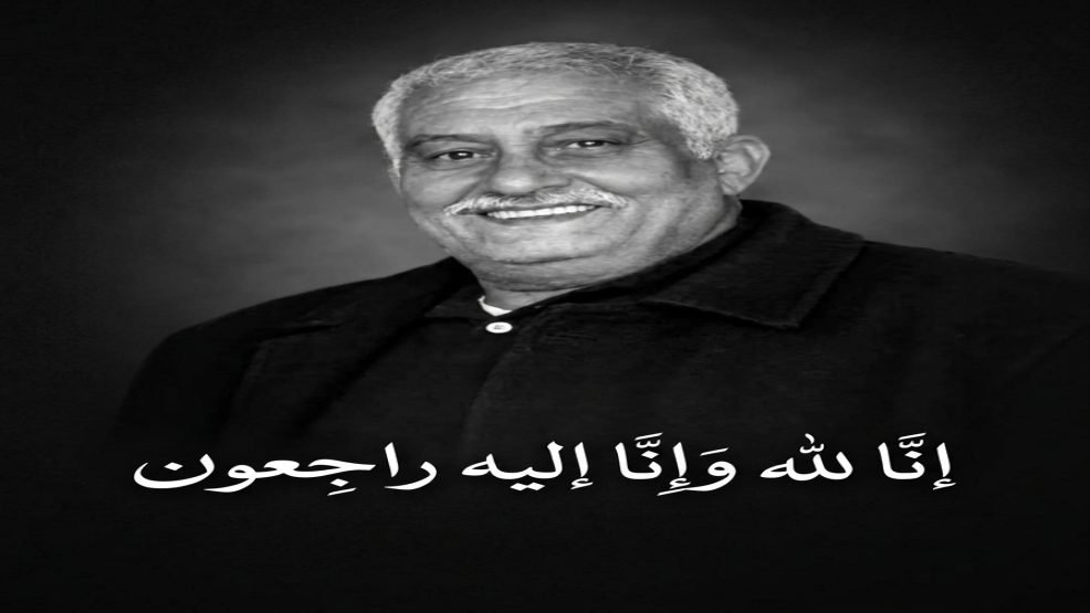 خريبكة ..تفقد فناناً شعبياً ورئيساً سابقاً لجمعية ورديغة للفنون الشعبية