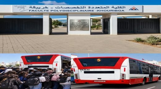 خريبكة.. معاناة طلبة الكلية متعددة التخصصات مع النقل الحضري تتواصل ومطالب بتدخل عاجل