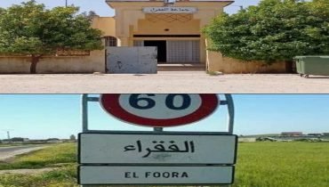 خريبكة.. القضاء الإداري ينظر في طلب تجريد مستشار جماعي بجماعة الفقراء بسبب الترشح باسم حزب آخر
